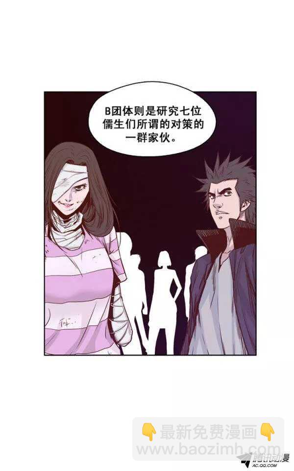 第128集 浮出水面的真相（2）11
