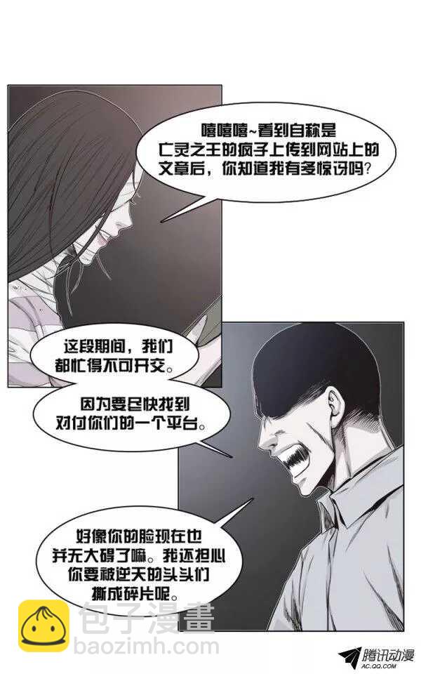 第128集 浮出水面的真相（2）13
