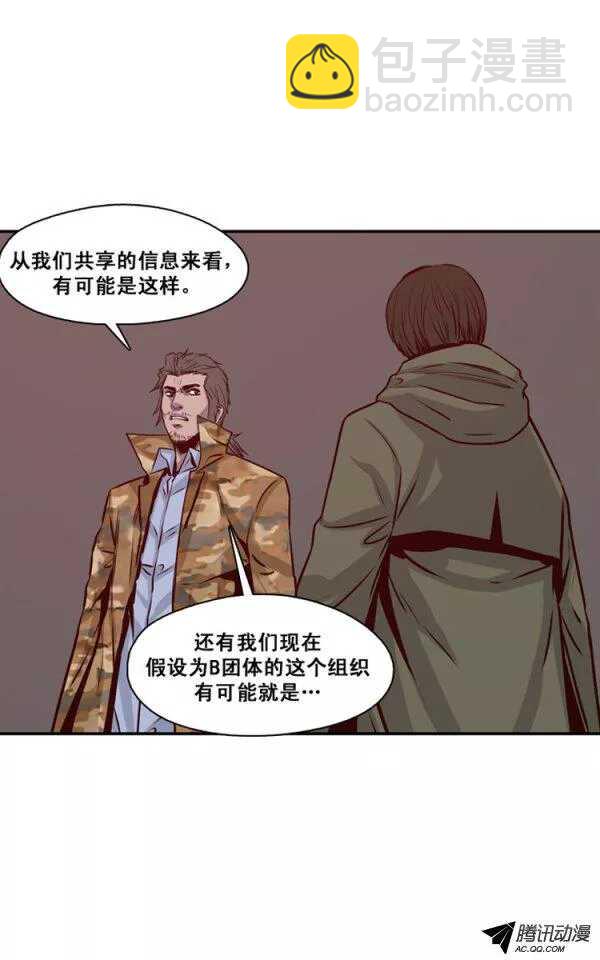 第128集 浮出水面的真相（2）15