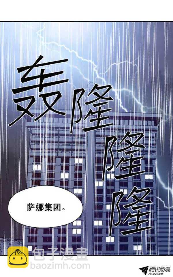 第128集 浮出水面的真相（2）16