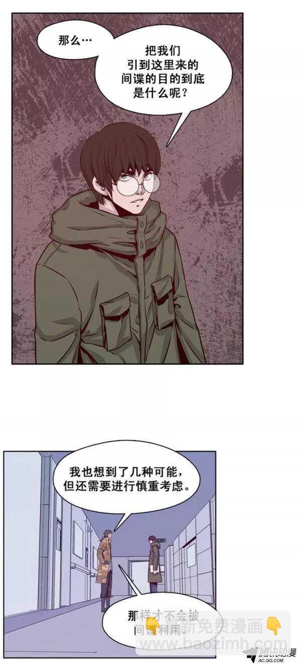 第128集 浮出水面的真相（2）17