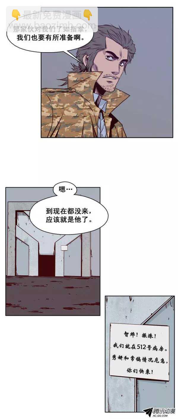 第128集 浮出水面的真相（2）18