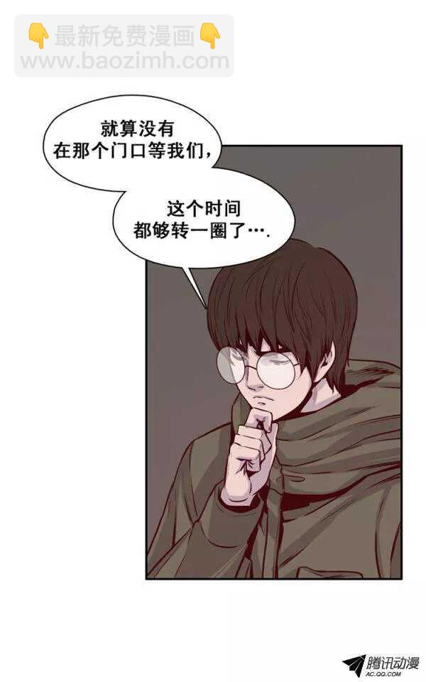 第128集 浮出水面的真相（2）19