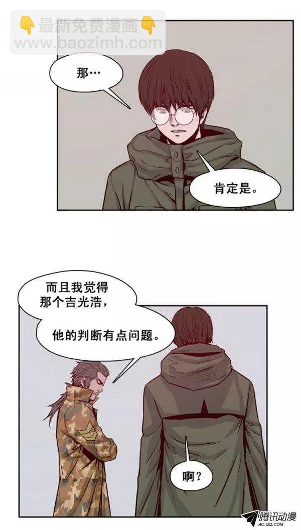 第128集 浮出水面的真相（2）2