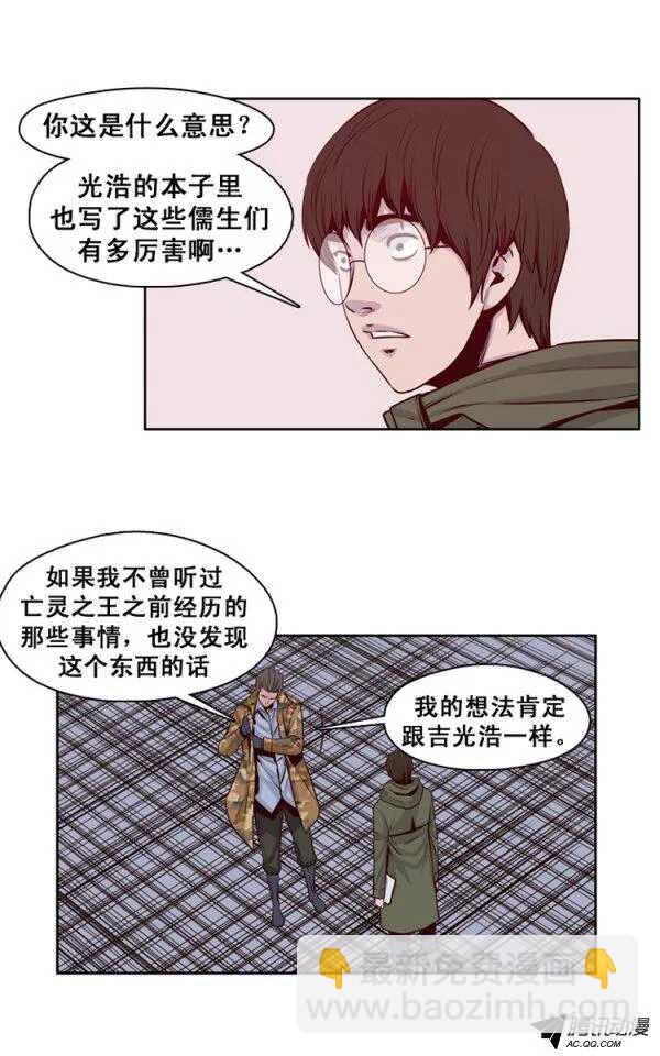 第128集 浮出水面的真相（2）4