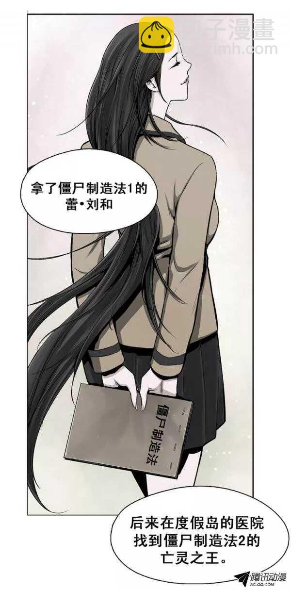 第128集 浮出水面的真相（2）8