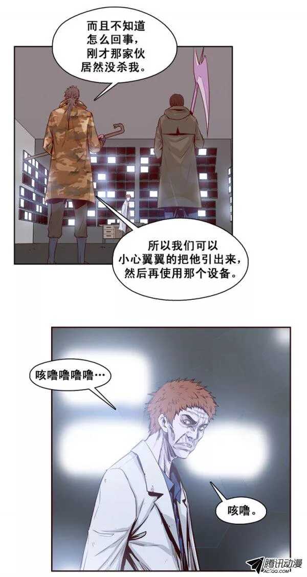 第130集 浮出水面的真相（4）0