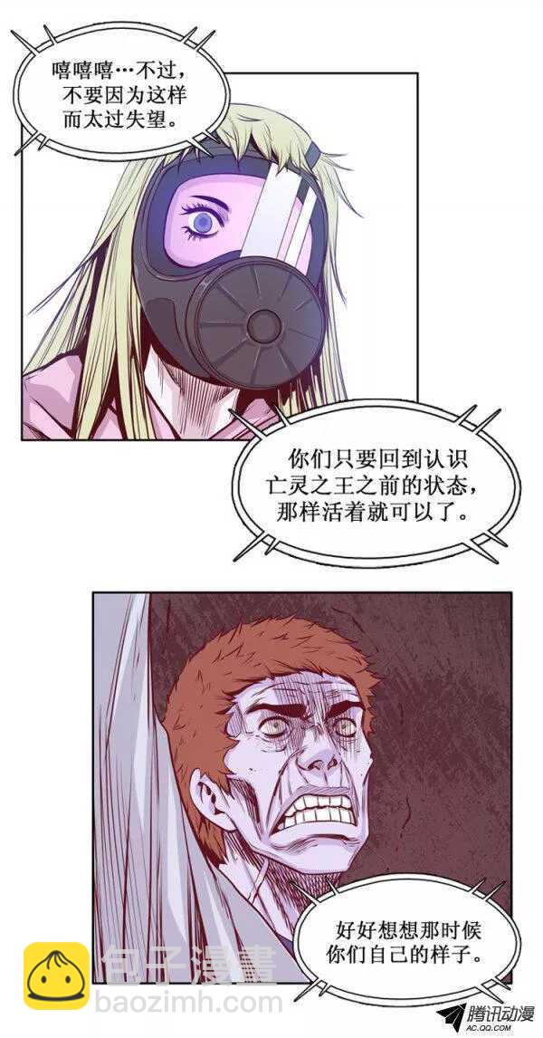 第130集 浮出水面的真相（4）10