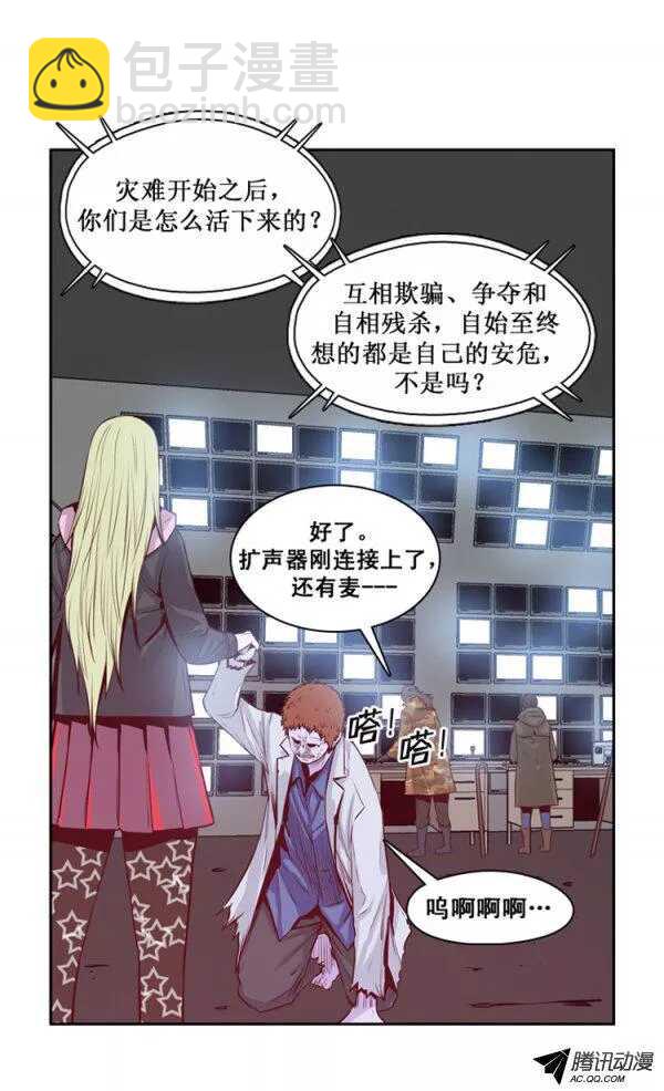 第130集 浮出水面的真相（4）11