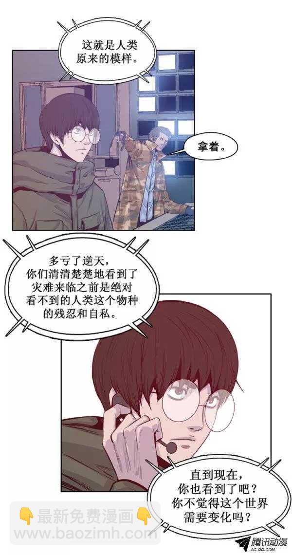 第130集 浮出水面的真相（4）12