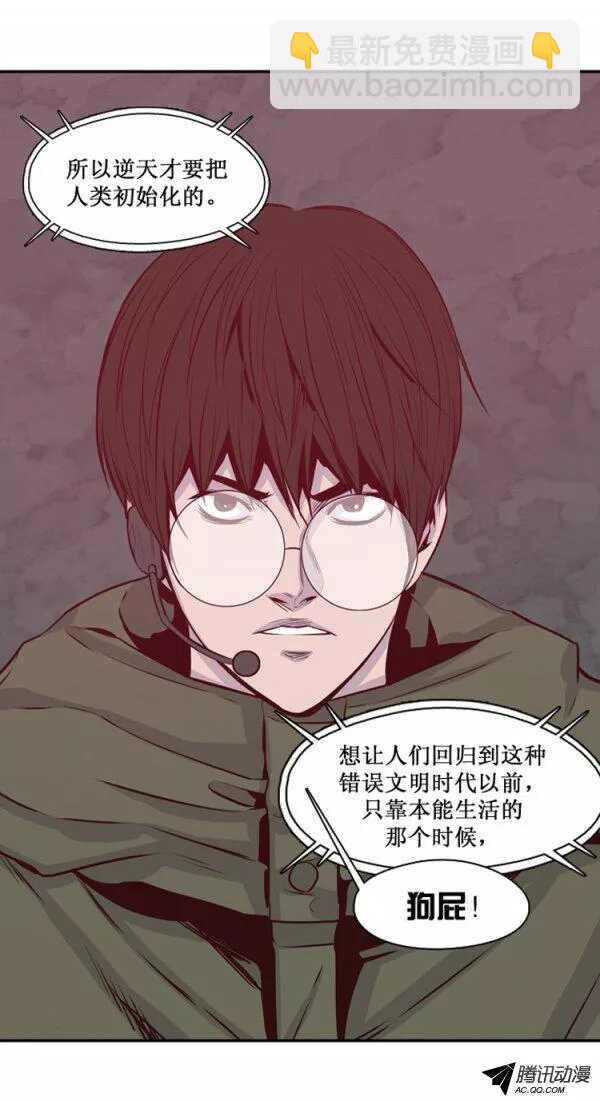 第130集 浮出水面的真相（4）13