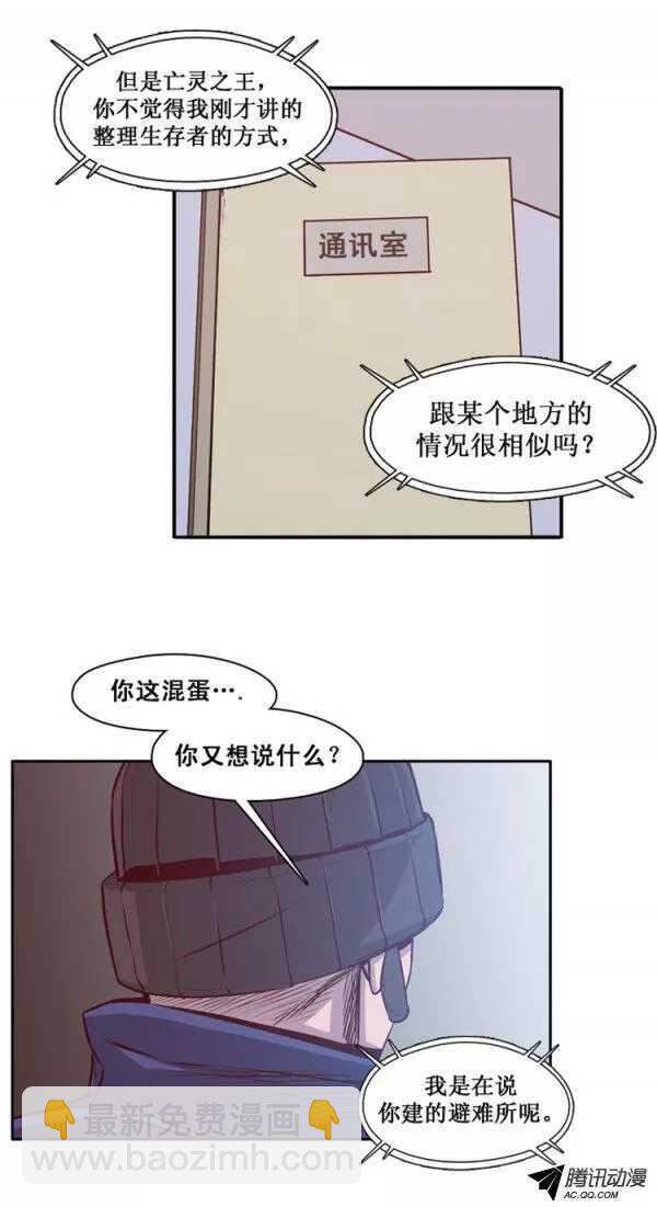 第130集 浮出水面的真相（4）3