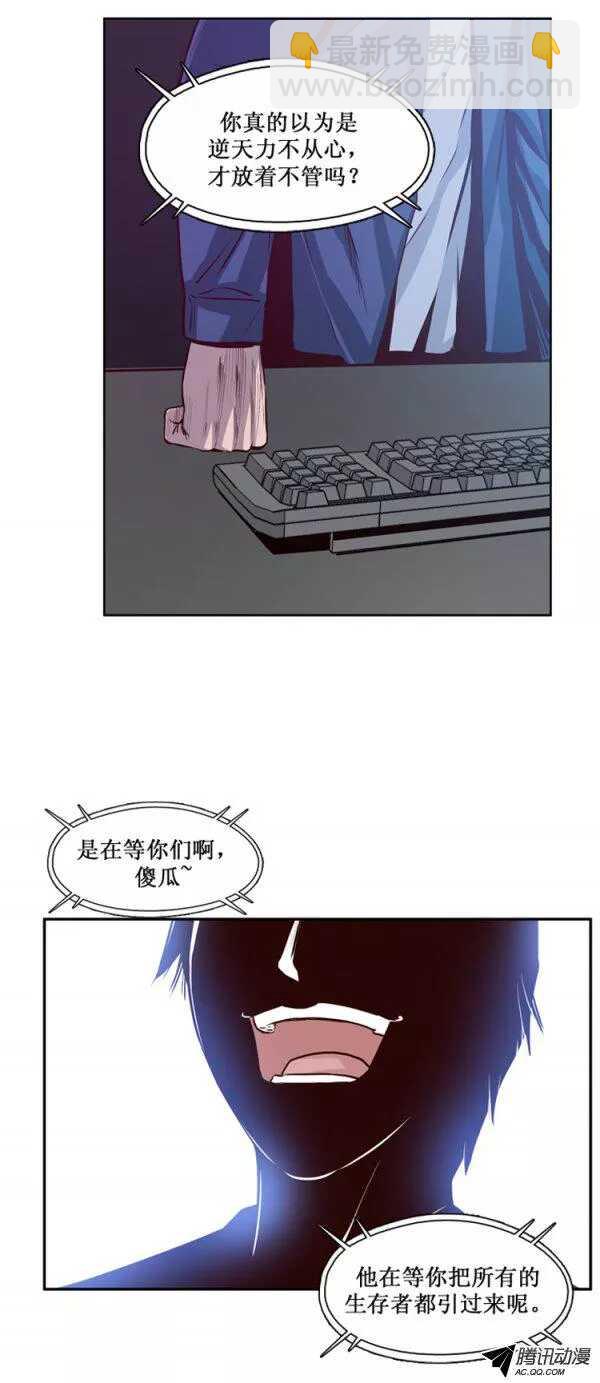 第130集 浮出水面的真相（4）4