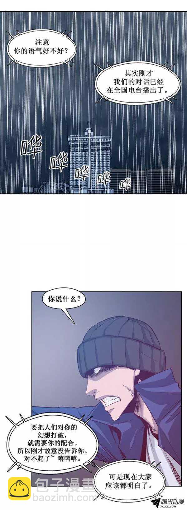 第130集 浮出水面的真相（4）7