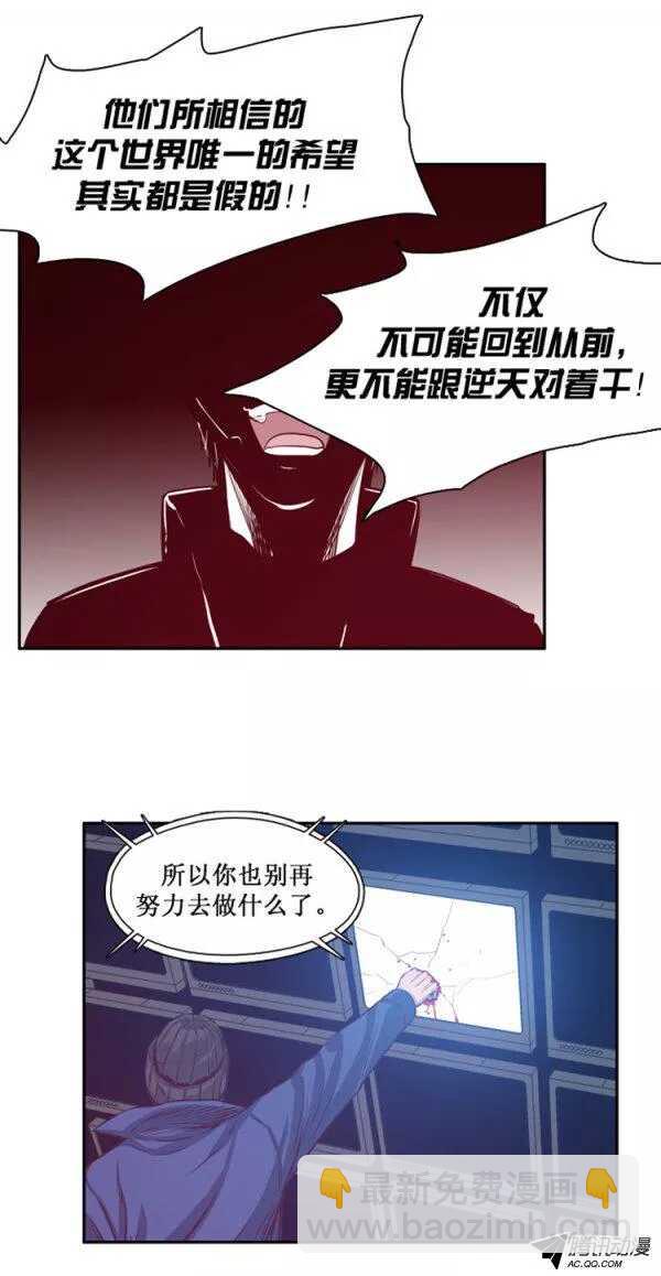 第130集 浮出水面的真相（4）8