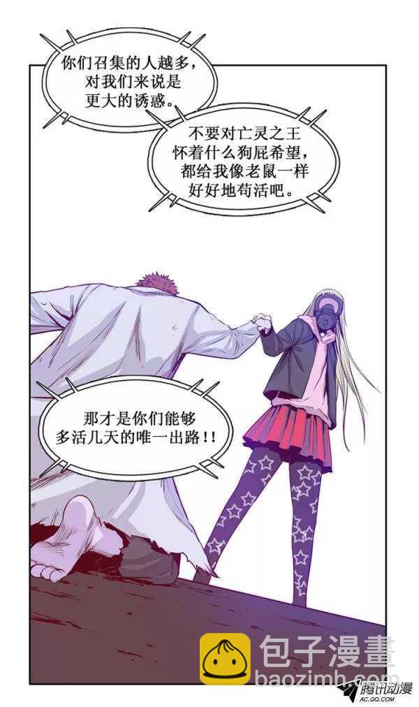 第130集 浮出水面的真相（4）9