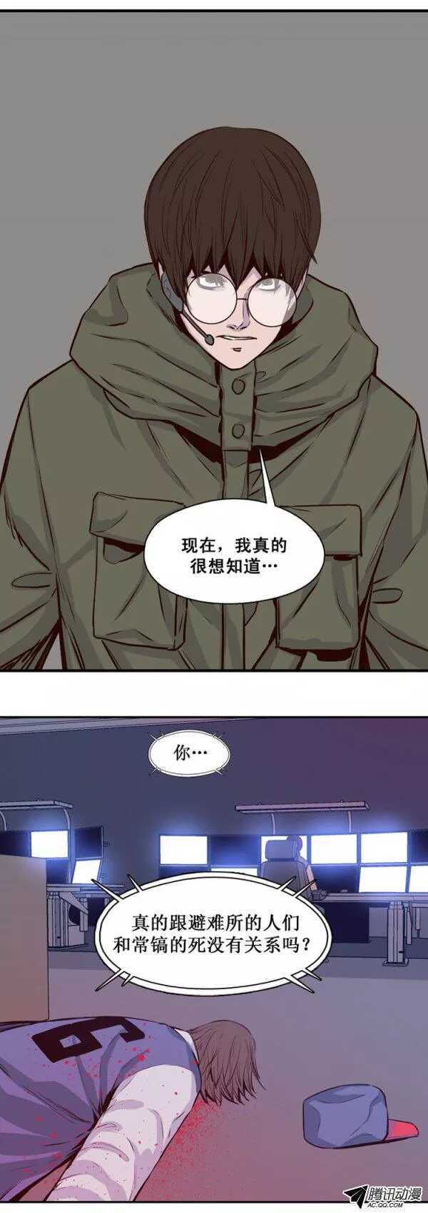 第132集 冒充亡灵之王（1）0