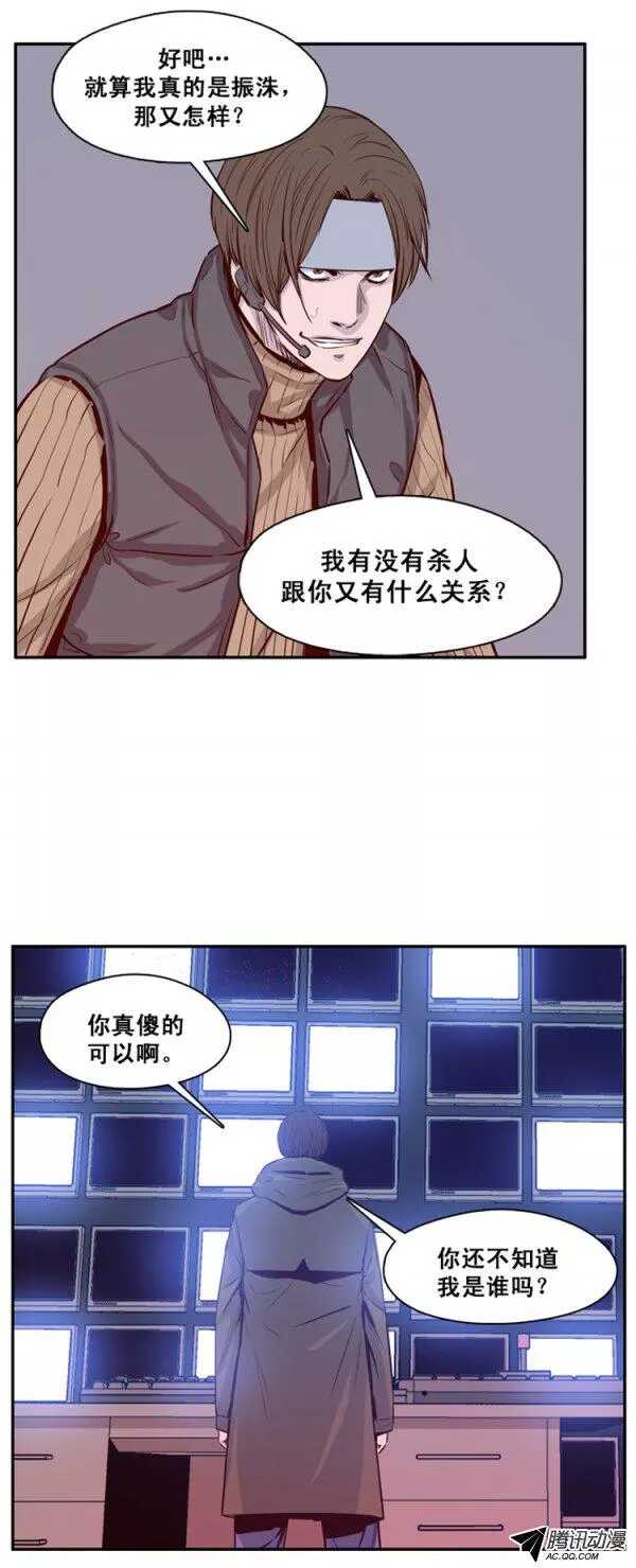 第132集 冒充亡灵之王（1）1