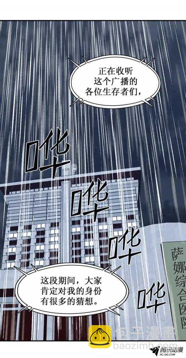 第132集 冒充亡灵之王（1）10