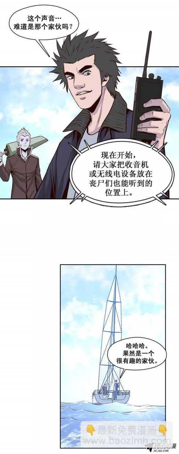 第132集 冒充亡灵之王（1）12