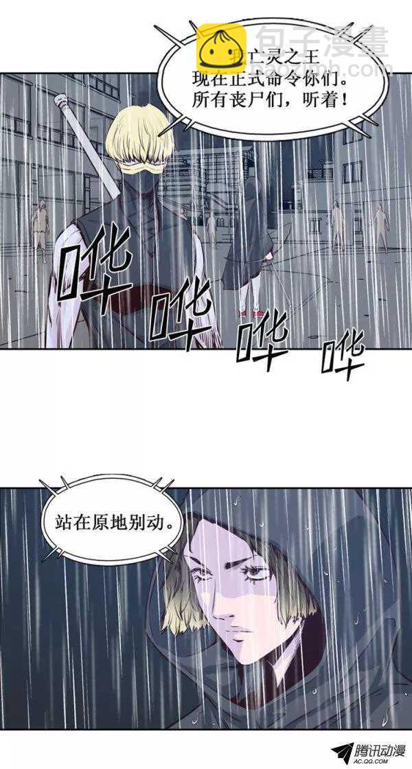第132集 冒充亡灵之王（1）13