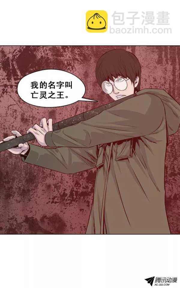 第132集 冒充亡灵之王（1）14