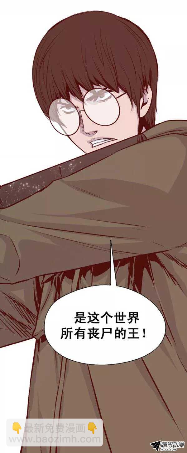 第132集 冒充亡灵之王（1）15