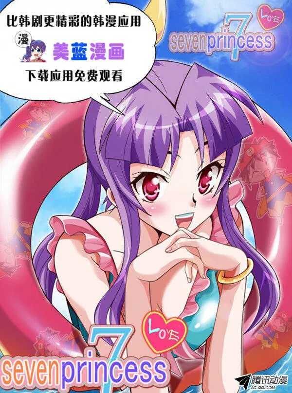 第132集 冒充亡灵之王（1）16
