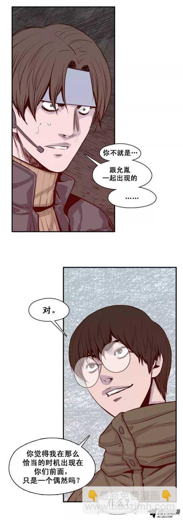 第132集 冒充亡灵之王（1）2