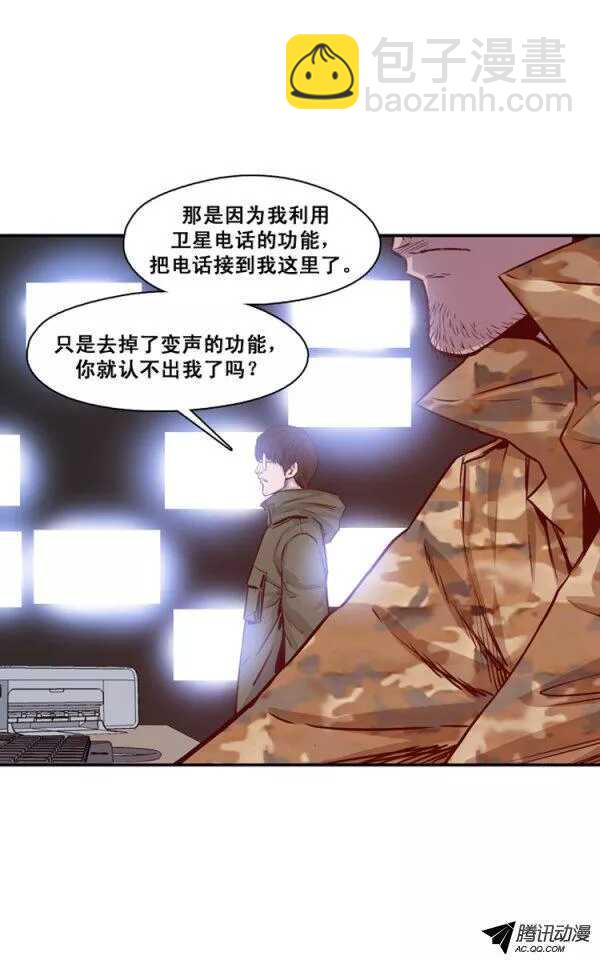 第132集 冒充亡灵之王（1）7