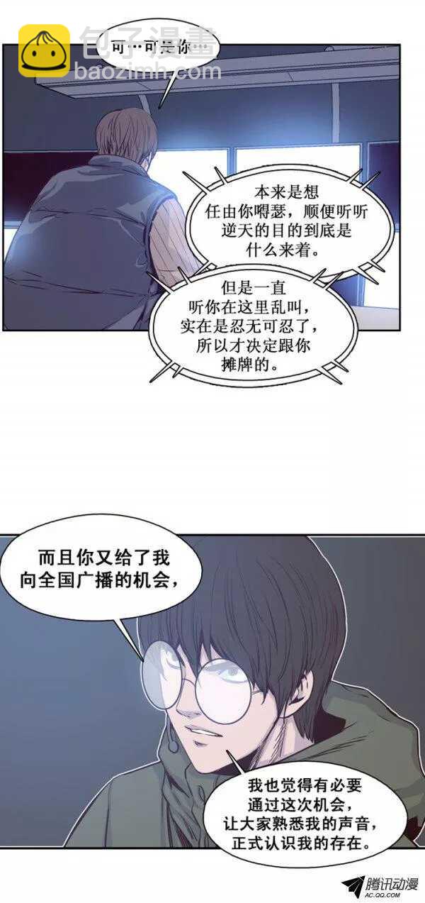 第132集 冒充亡灵之王（1）9