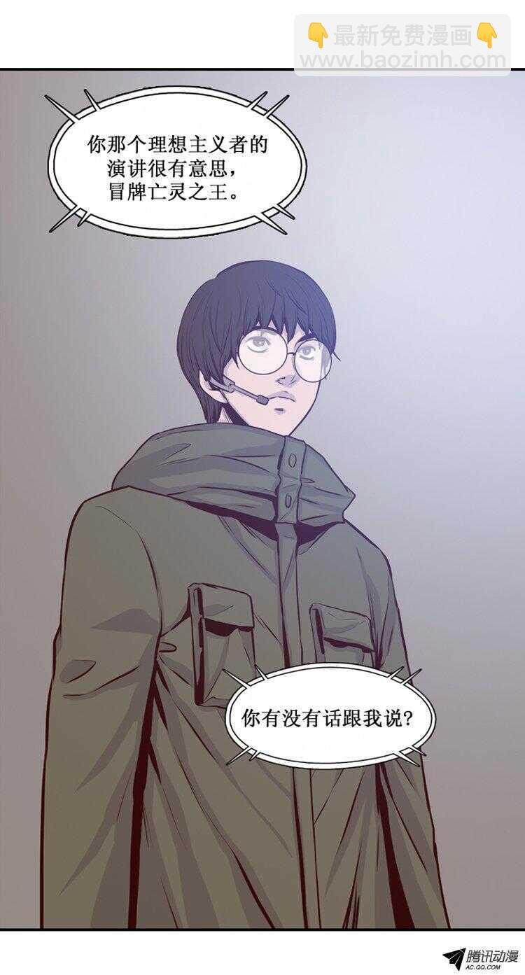 第139集 第2代亡灵之王（1）10