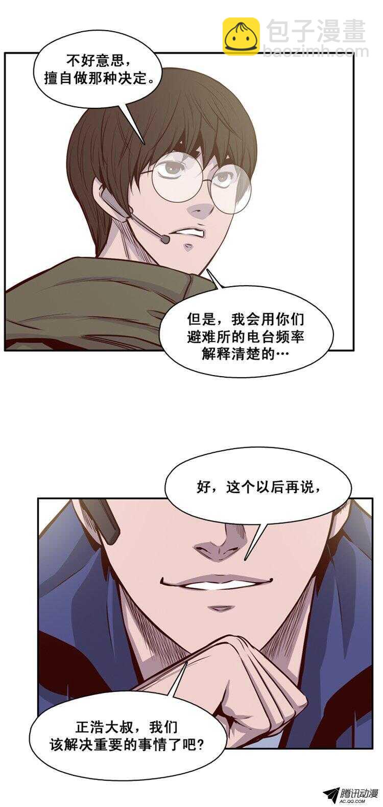 第139集 第2代亡灵之王（1）11