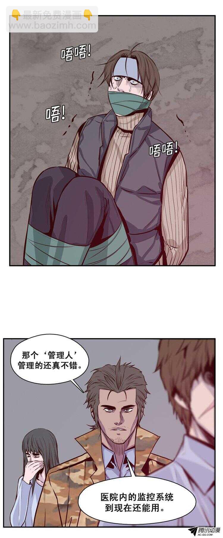 第139集 第2代亡灵之王（1）14