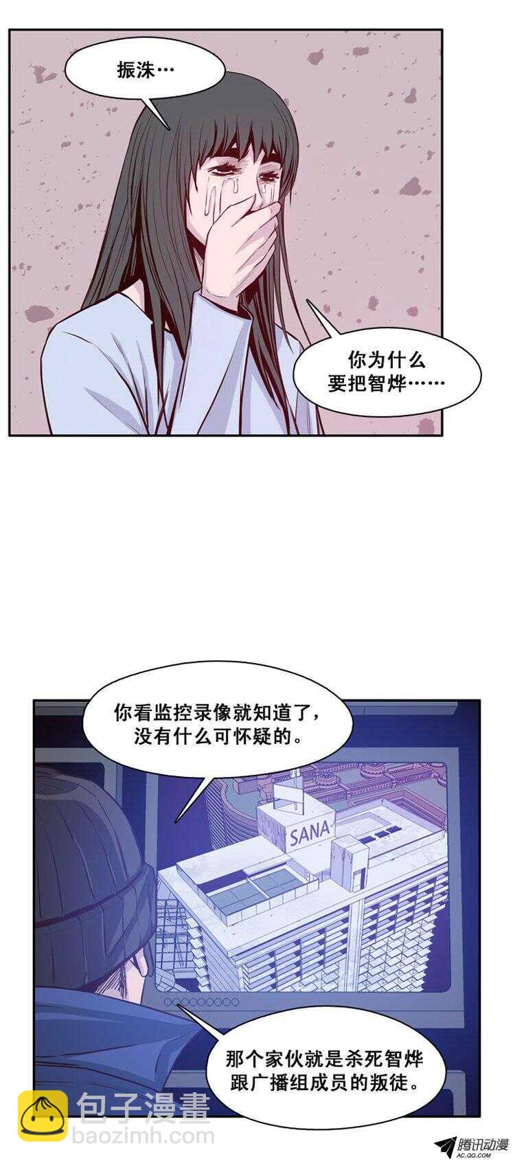 第139集 第2代亡灵之王（1）15