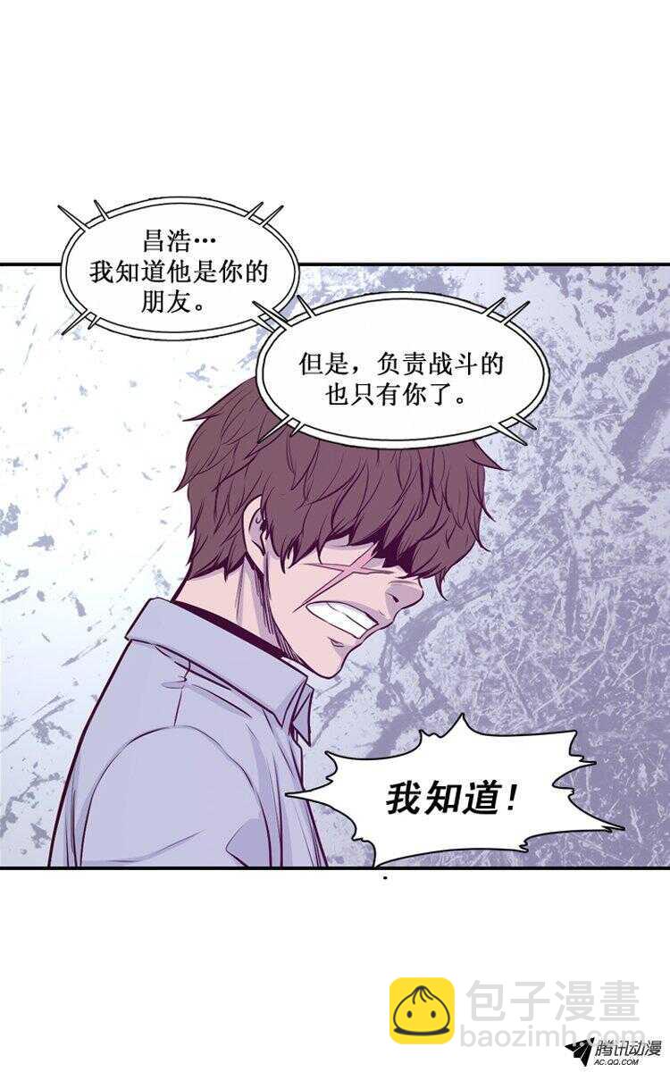 第139集 第2代亡灵之王（1）16
