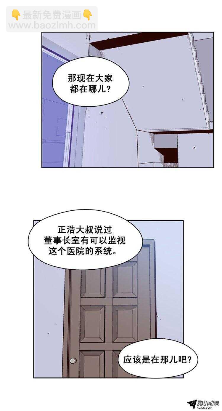 第139集 第2代亡灵之王（1）6