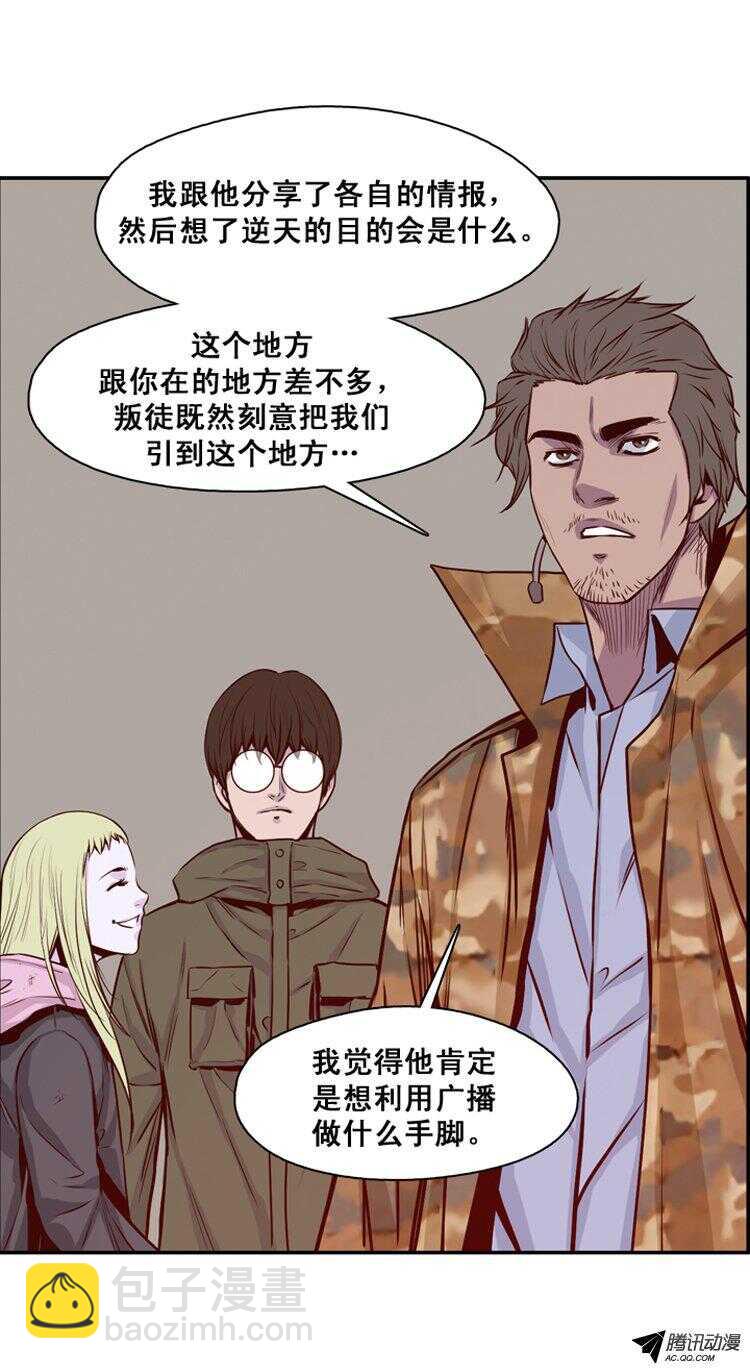 第139集 第2代亡灵之王（1）8