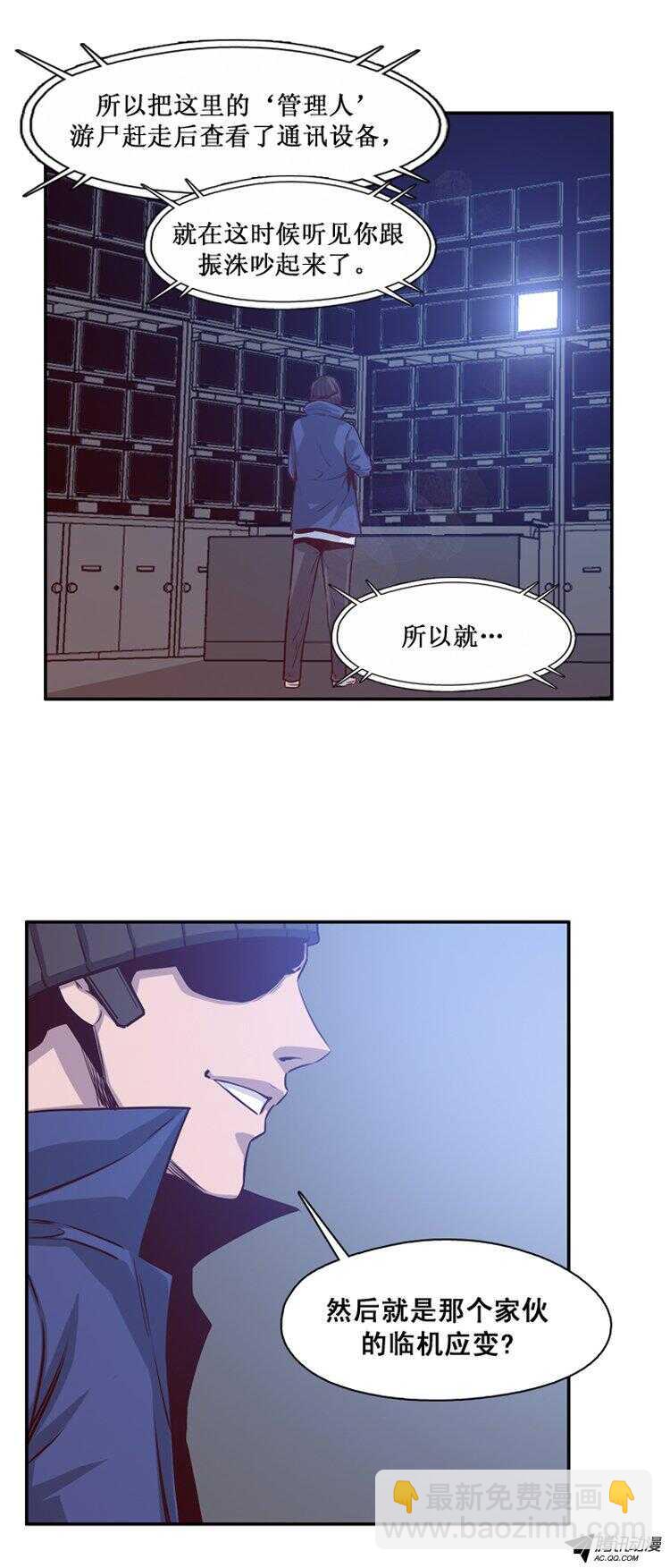 第139集 第2代亡灵之王（1）9