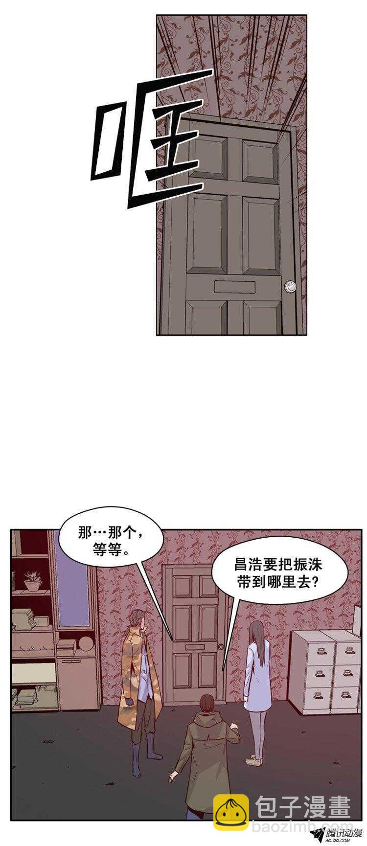 第140集 第2代亡灵之王（2）0