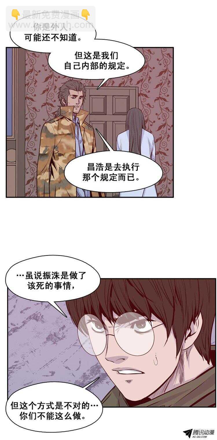 第140集 第2代亡灵之王（2）2