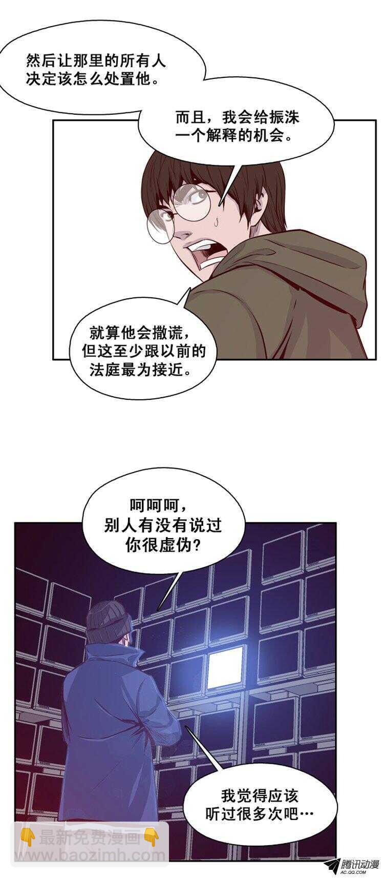 第140集 第2代亡灵之王（2）4