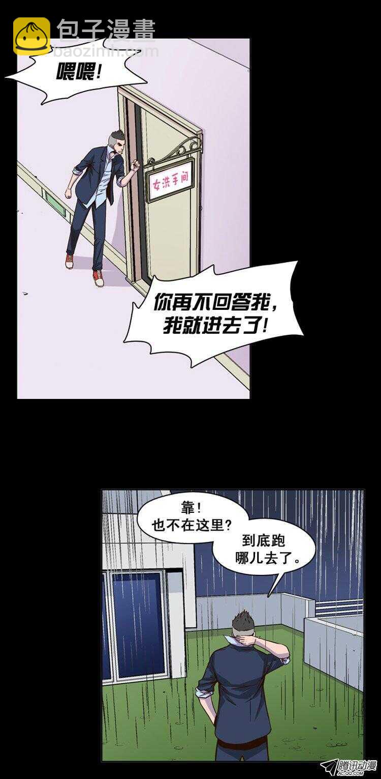 第144集 想起那一天10