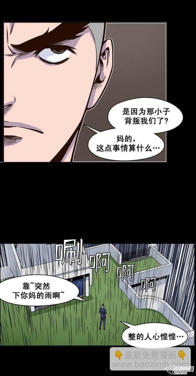 第144集 想起那一天11