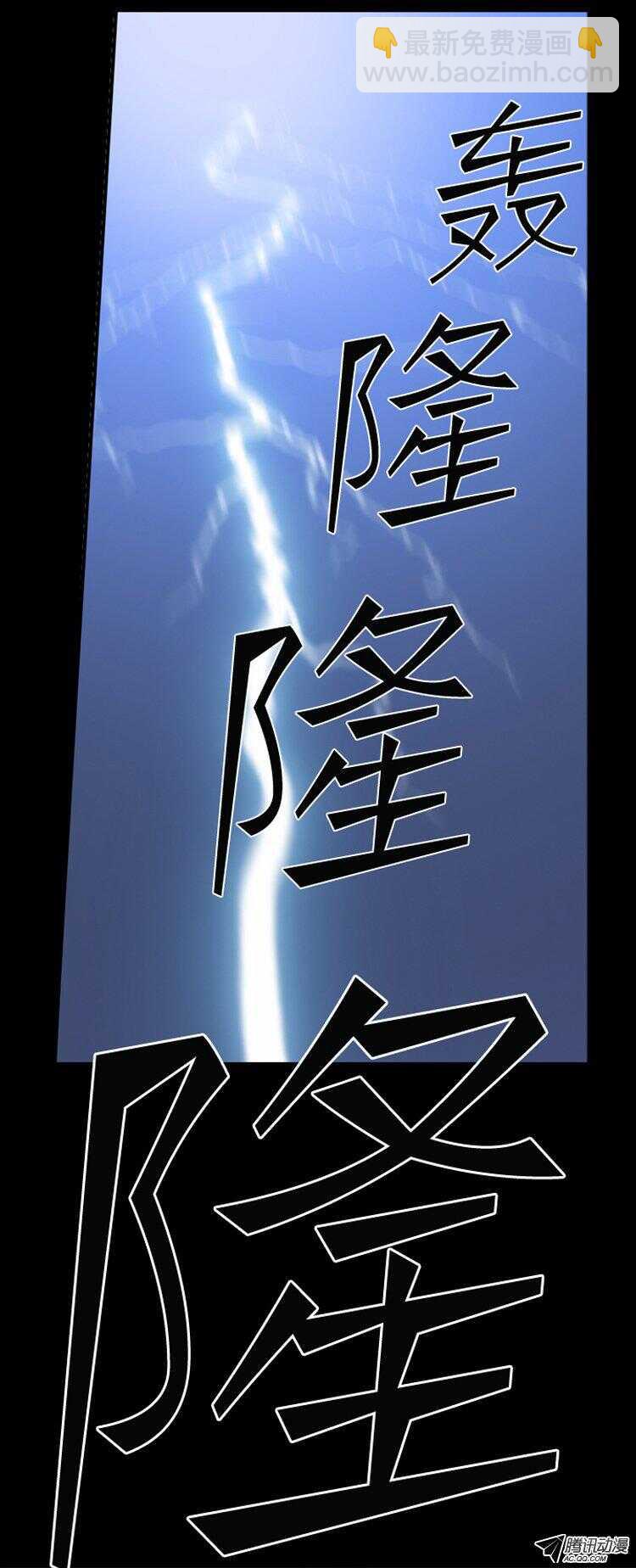 第144集 想起那一天13