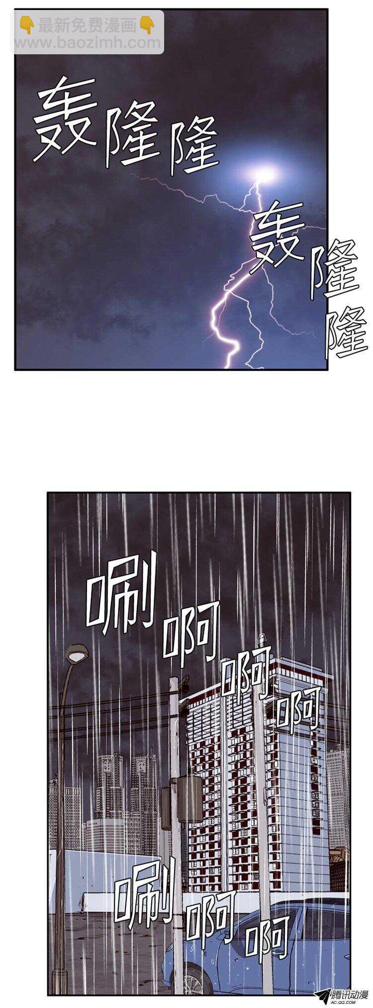 第144集 想起那一天2