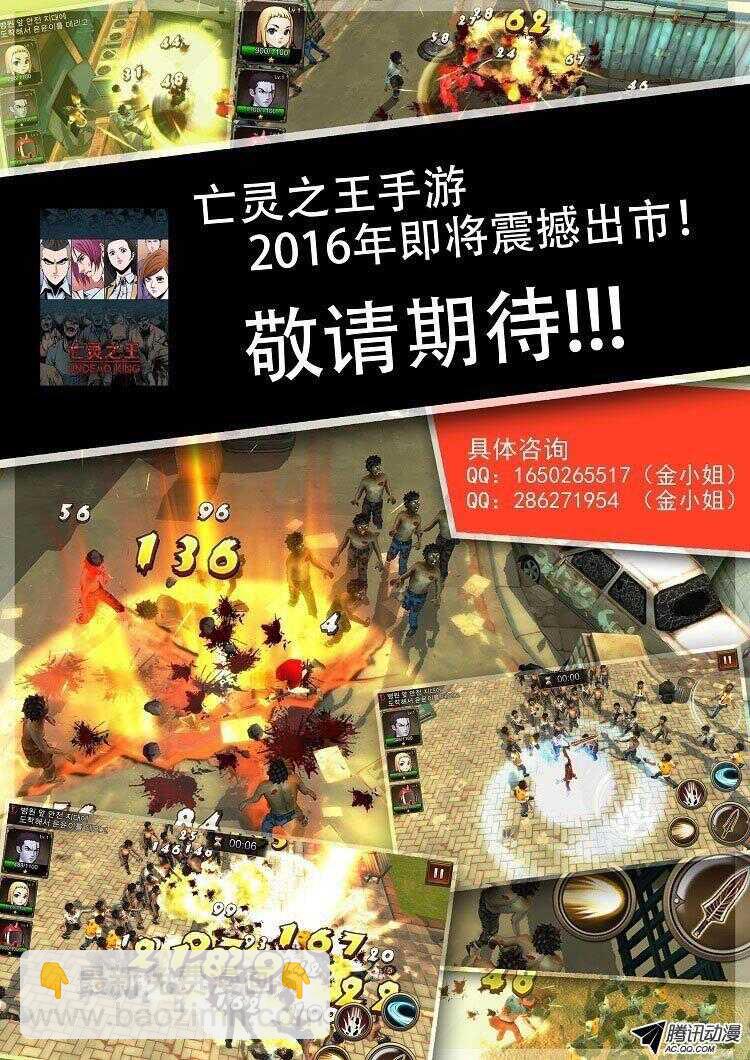 第144集 想起那一天20