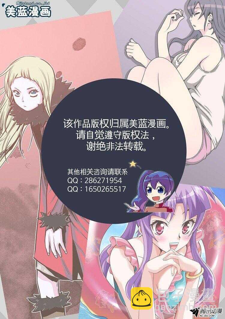 第144集 想起那一天21