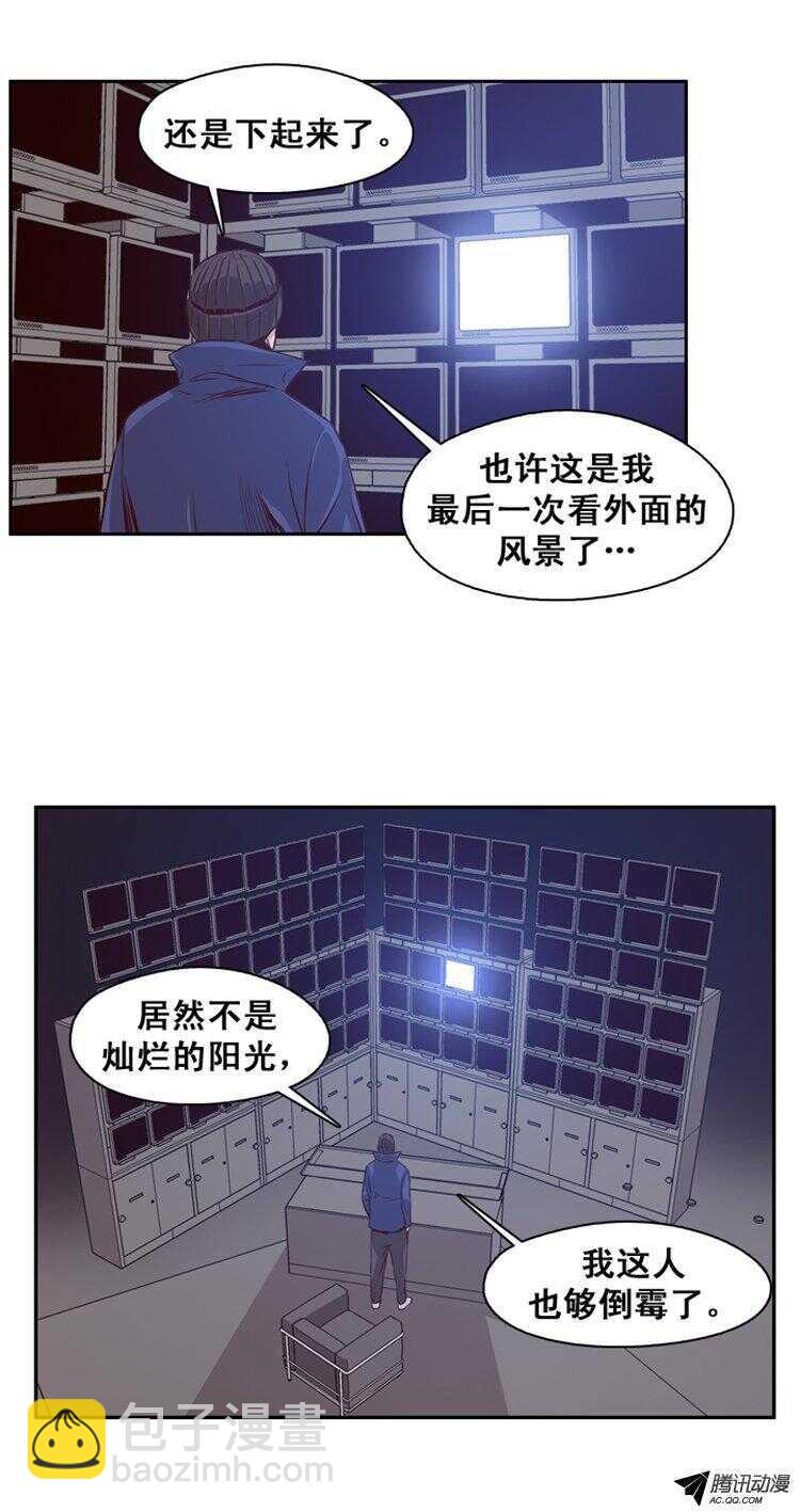 第144集 想起那一天3