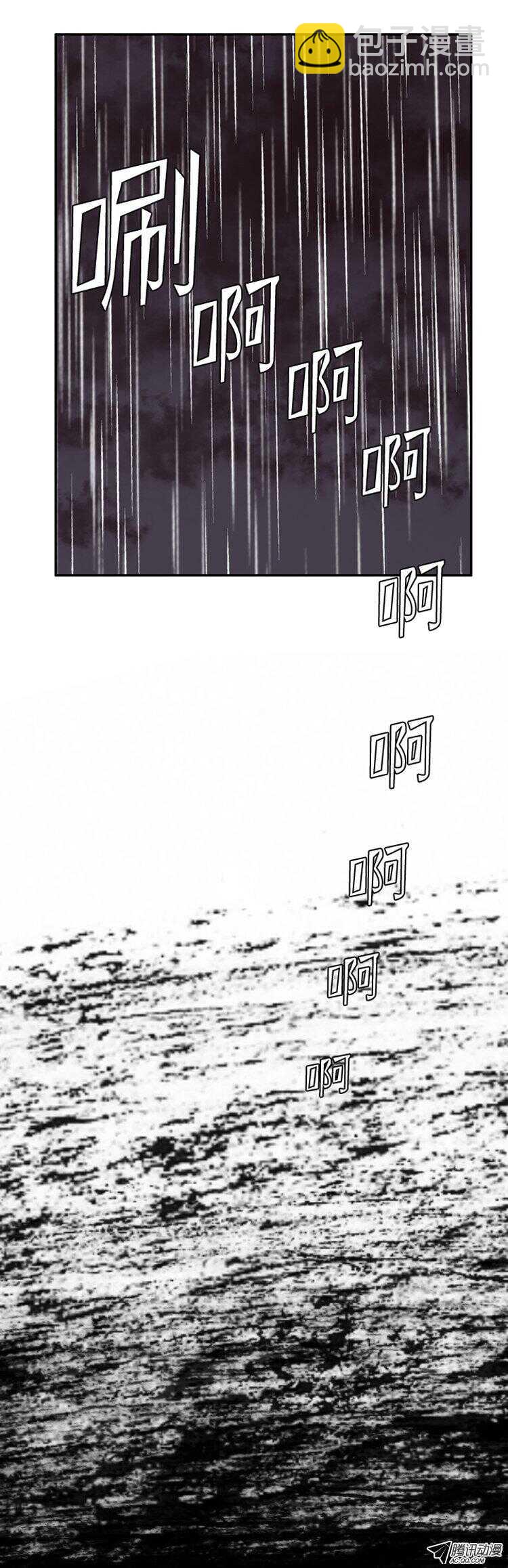第144集 想起那一天5